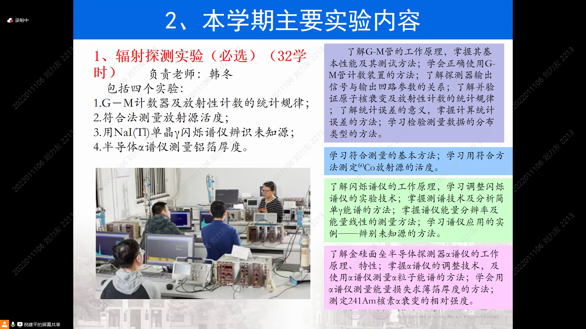 Pasted image 20241219190408.png