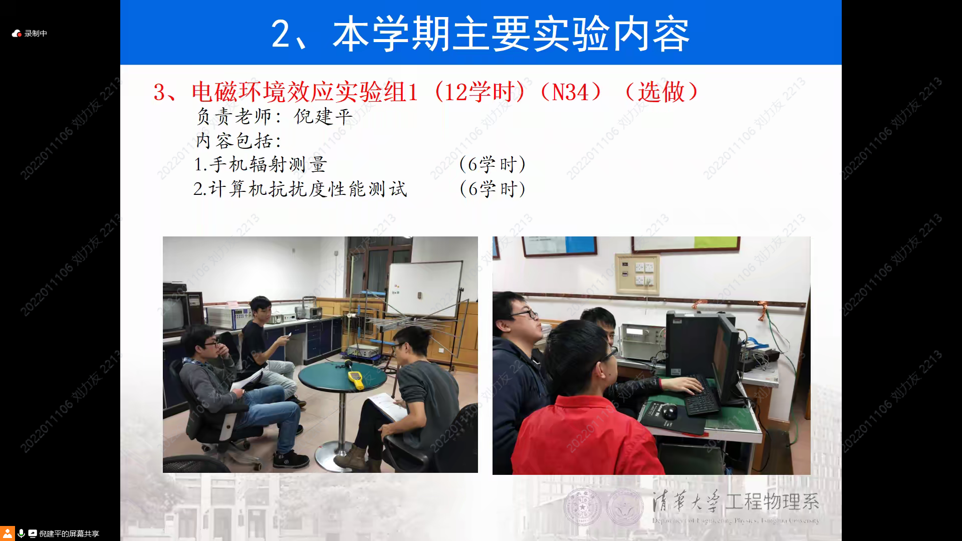 Pasted image 20241219190544.png