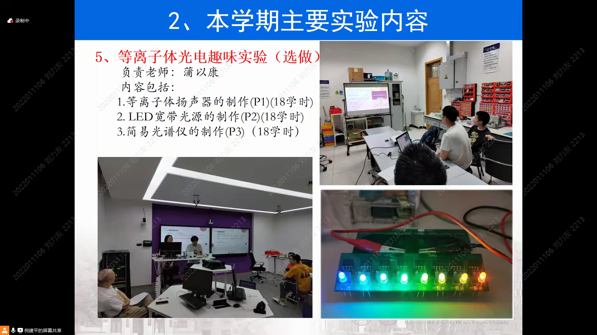 Pasted image 20241219190623.png