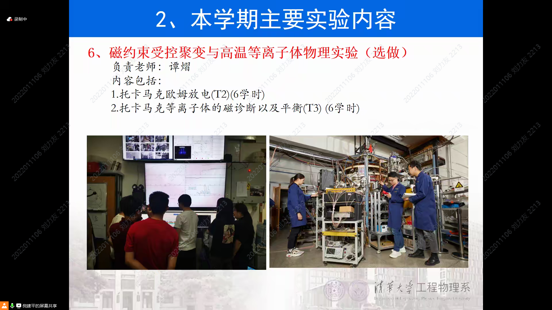 Pasted image 20241219190744.png