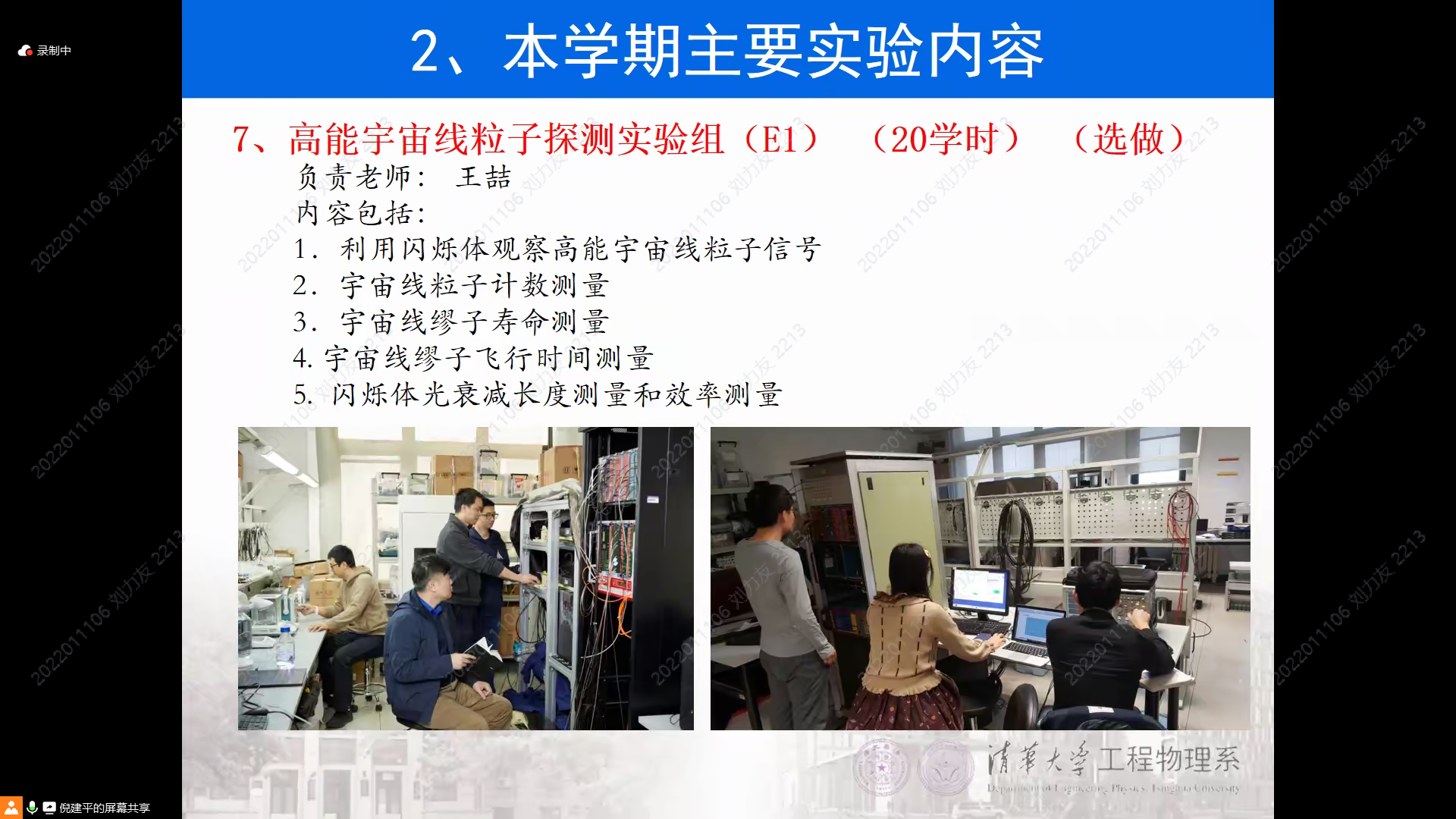 [Pasted image 20241219190807.png]