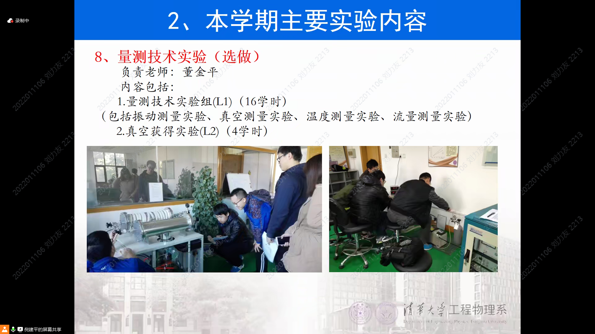 [Pasted image 20241219190841.png]