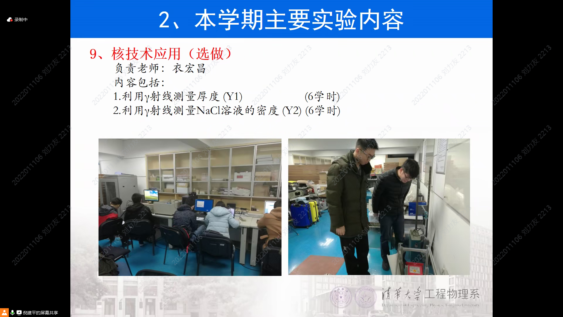 [Pasted image 20241219190914.png]