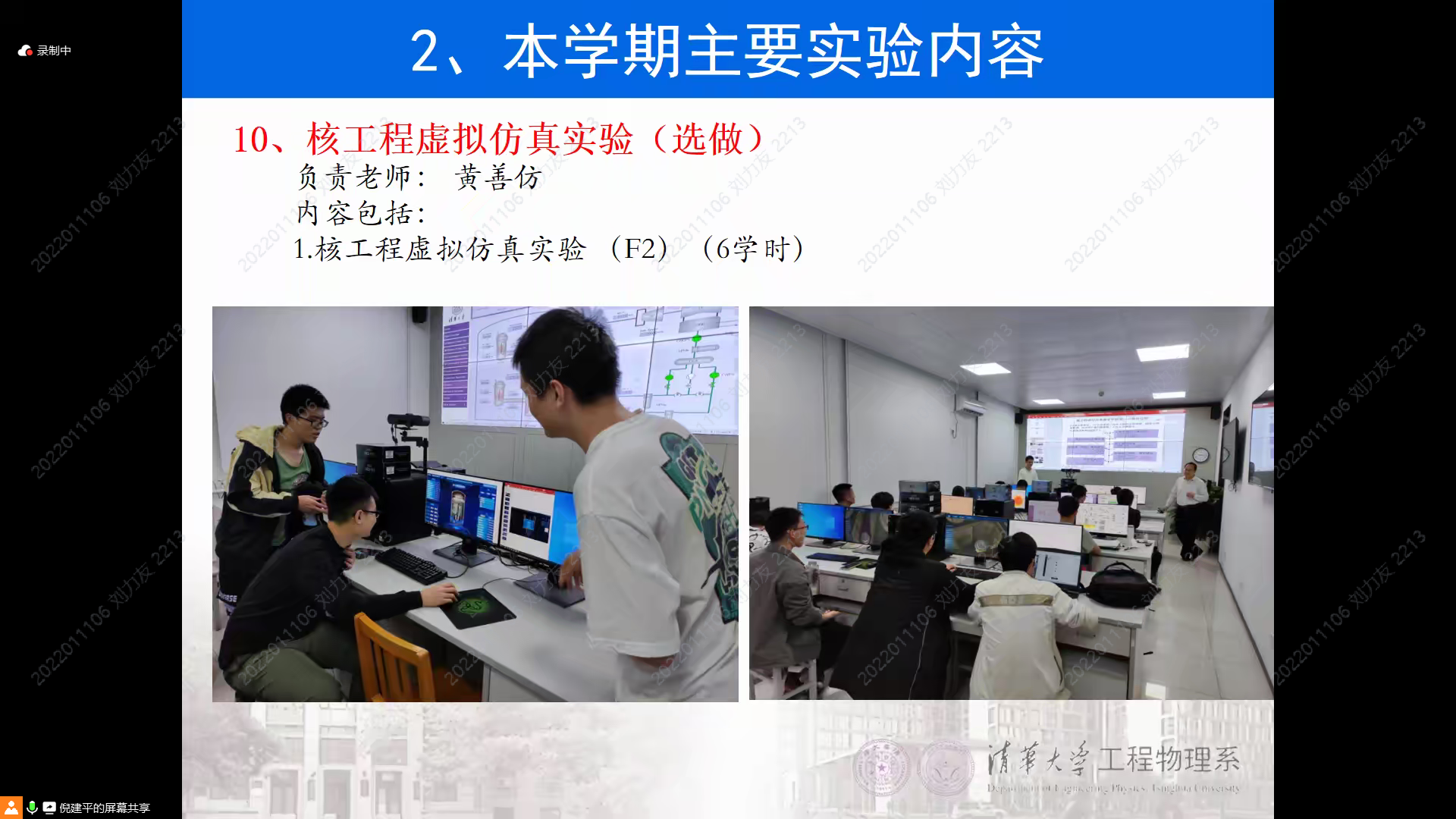 [Pasted image 20241219190933.png]