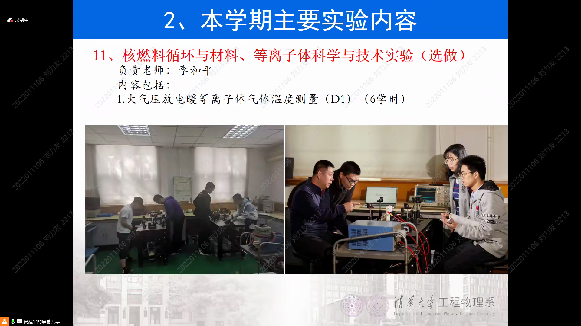 [Pasted image 20241219190947.png]