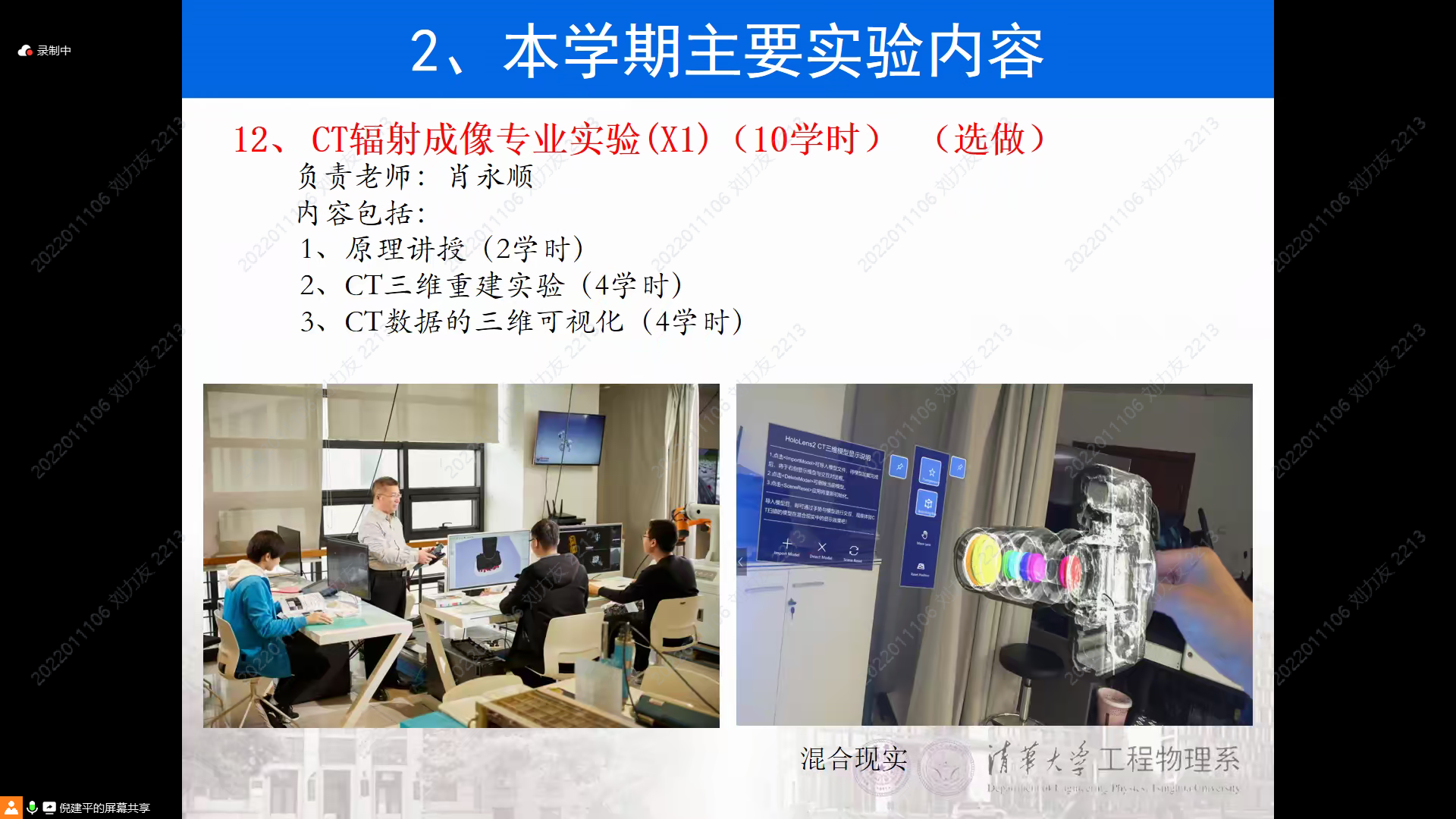 [Pasted image 20241219191010.png]