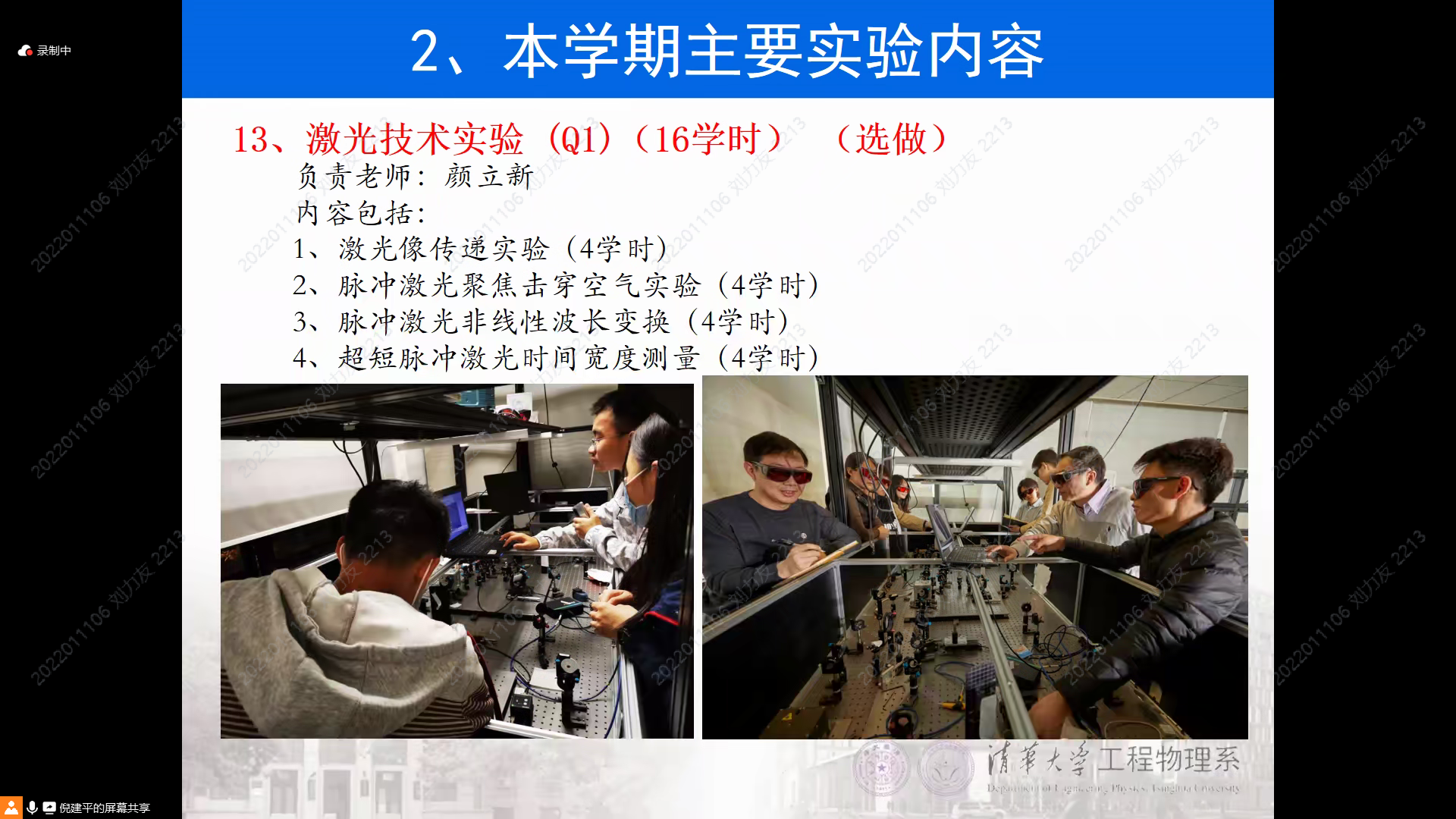 [Pasted image 20241219191035.png]