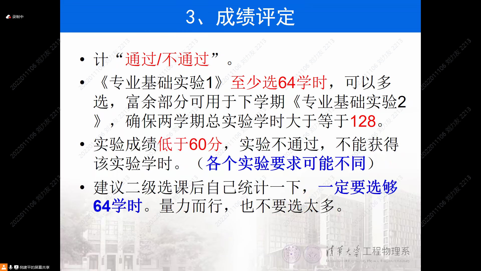 [Pasted image 20241219191101.png]