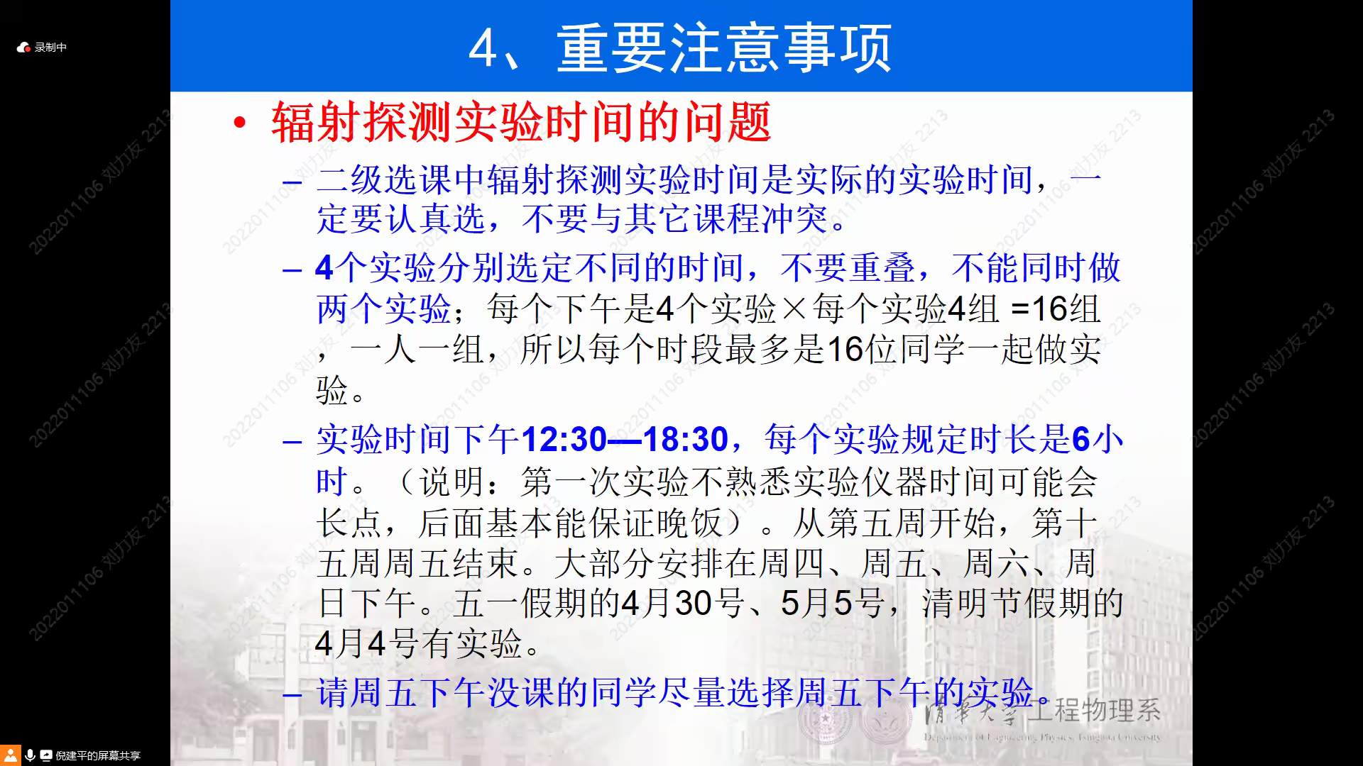 [Pasted image 20241219191610.png]