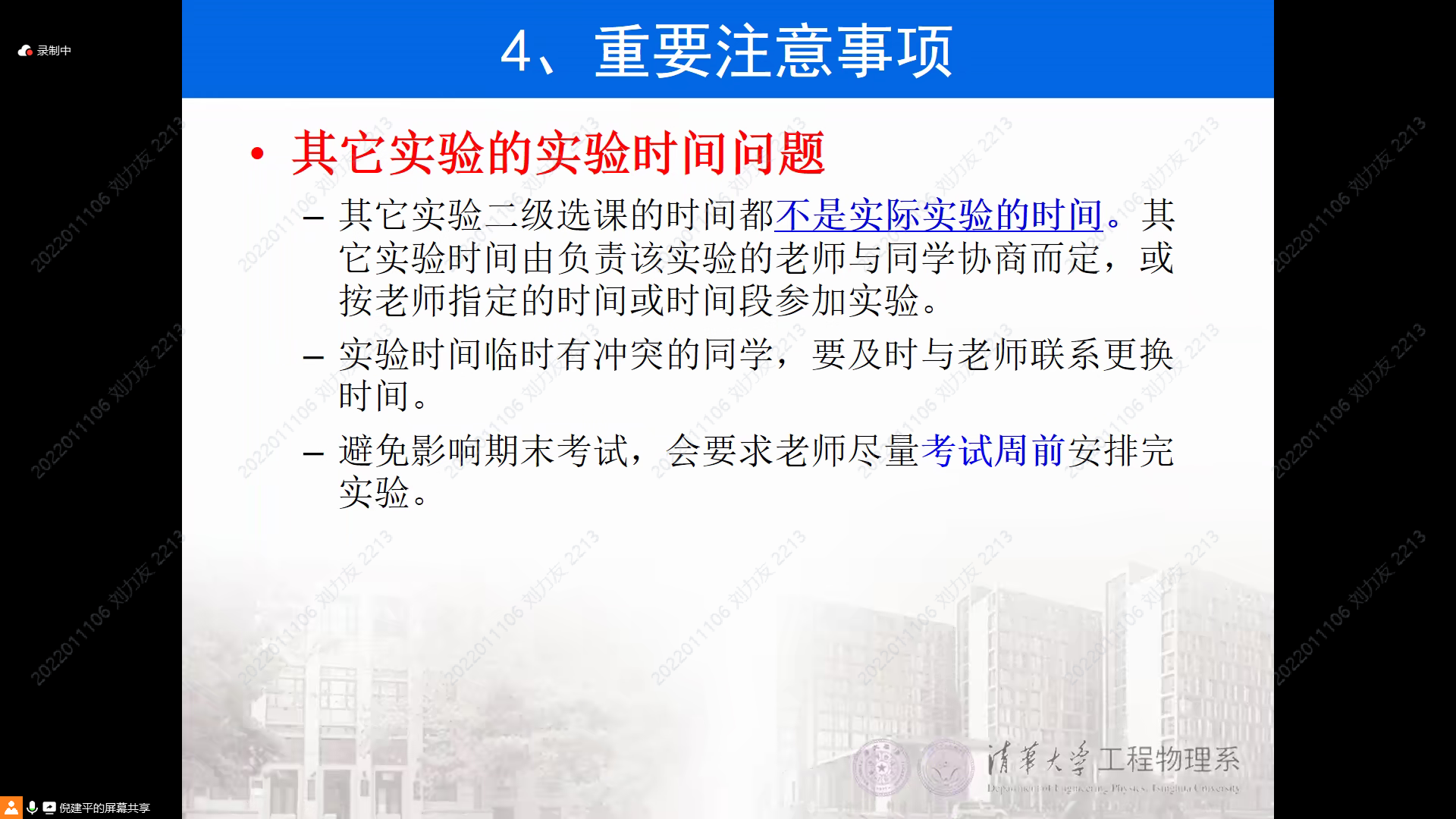 [Pasted image 20241219192027.png]