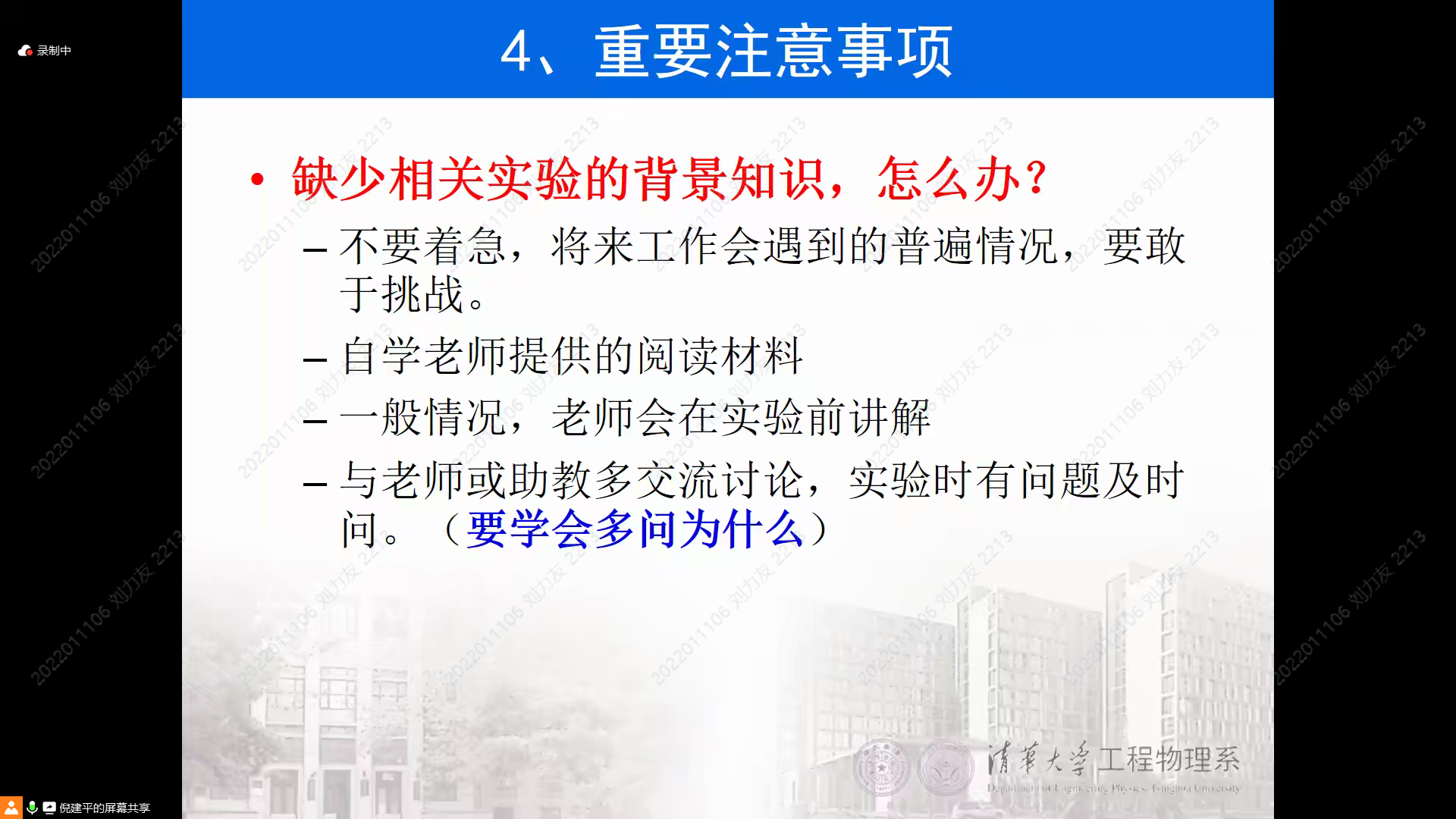 [Pasted image 20241219192144.png]