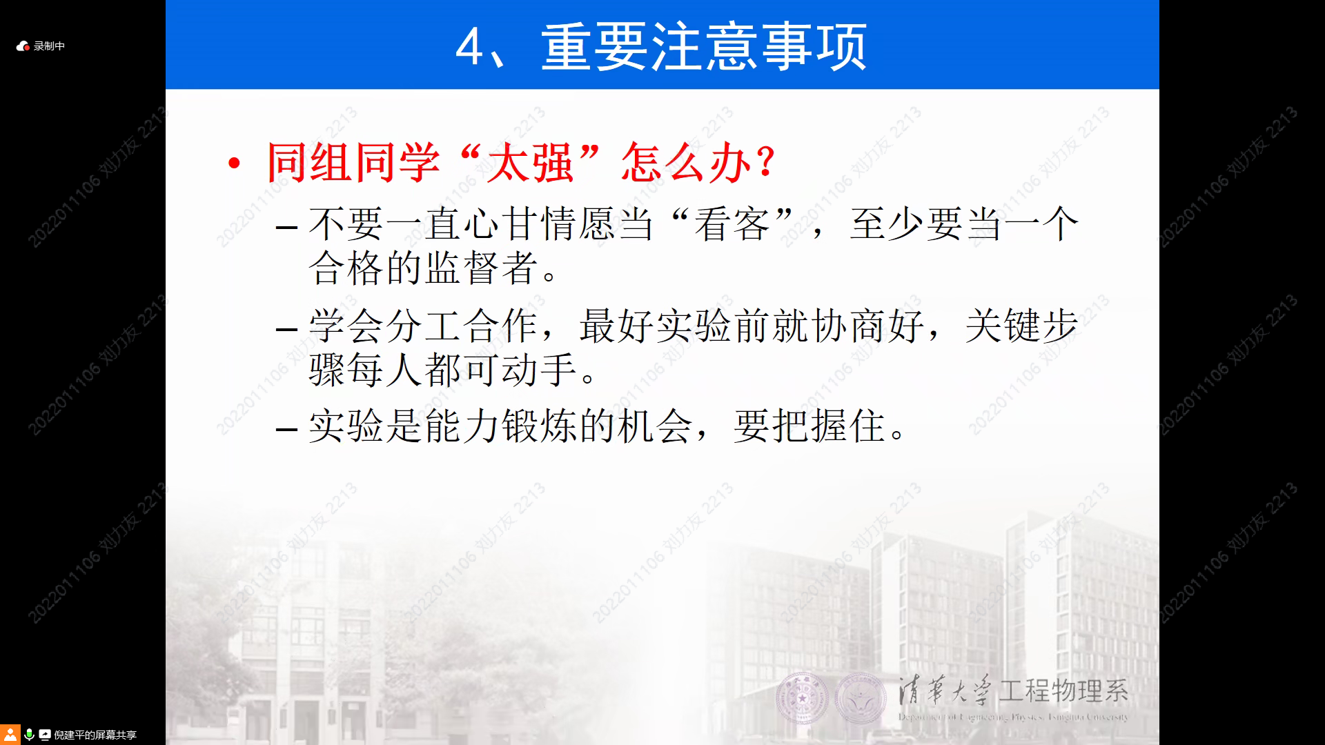 [Pasted image 20241219192346.png]