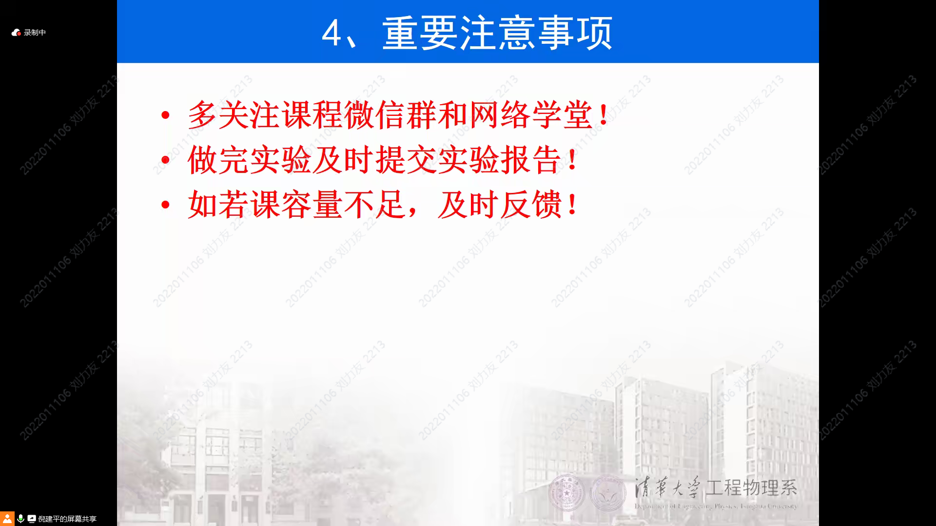 [Pasted image 20241219192431.png]