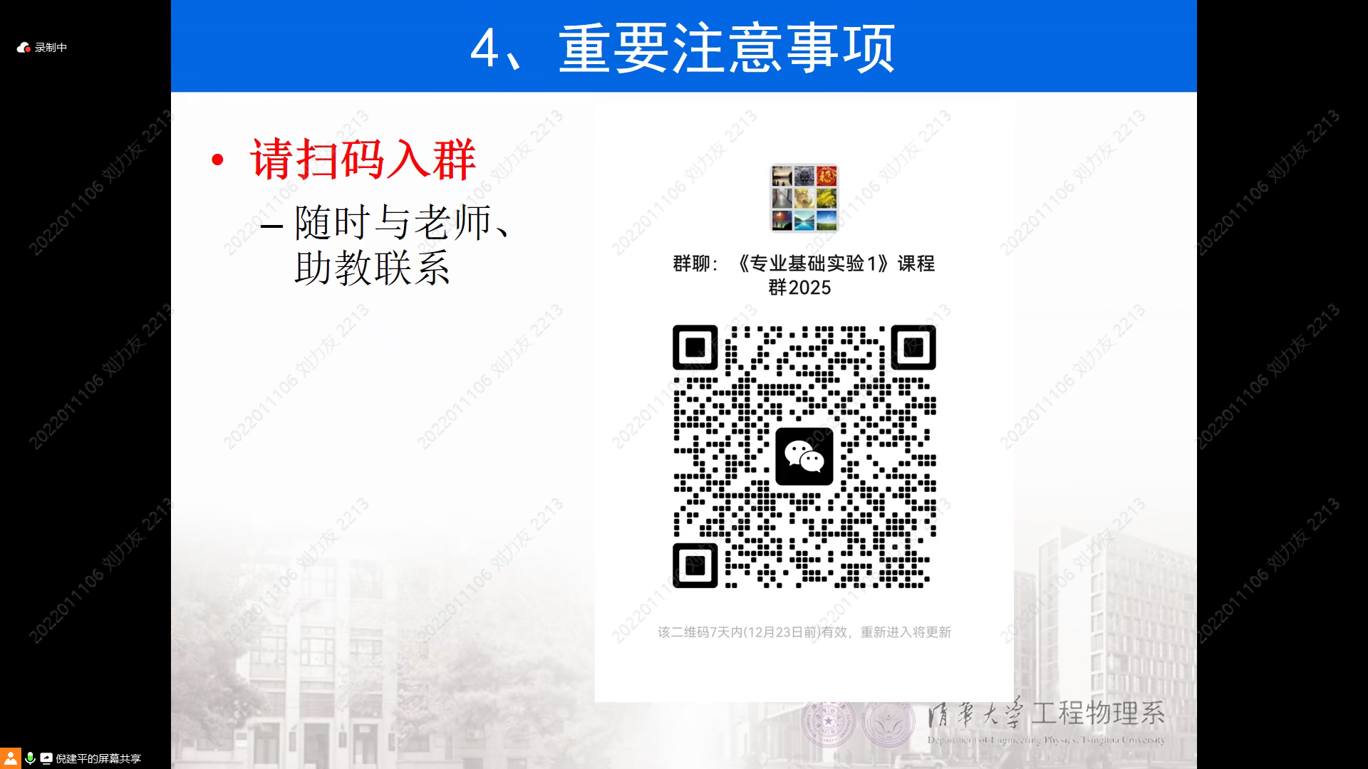 [Pasted image 20241219192717.png]